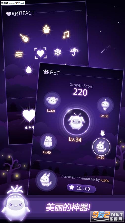幻想童话故事安卓版截图2