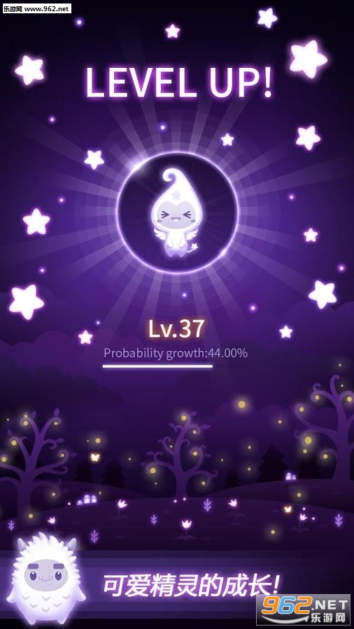 幻想童话故事安卓版截图3