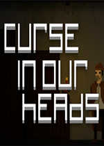 �Ժ��е�����(Curse in our heads)
