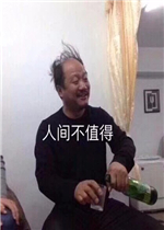 �˼䲻ֵ��л���������