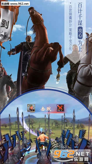 ����������ǿ�佫�����ΰ��ͼ2