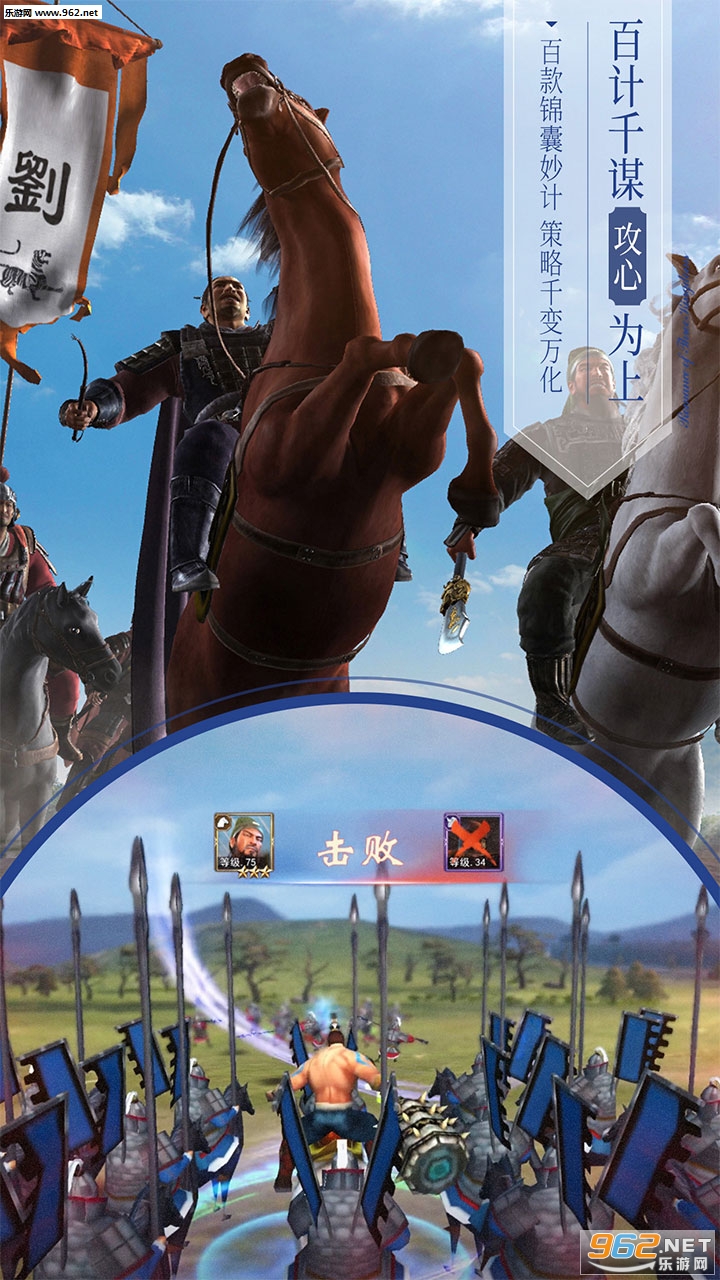 ����������ǿ�佫����׿���ͼ0