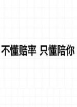 ���籭�黰ϵ�б����