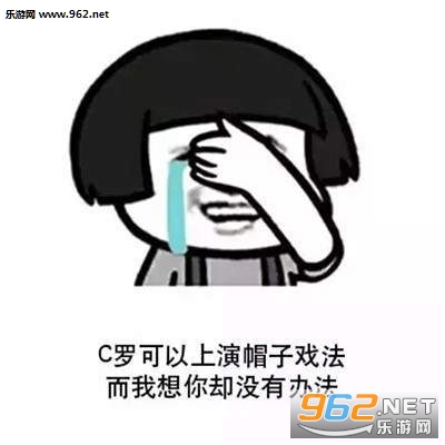 c�޿�������ñ��Ϸ�����籭��ζ�黰�������ͼ0