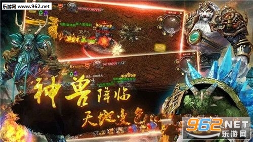 王者之魂安卓版截图1