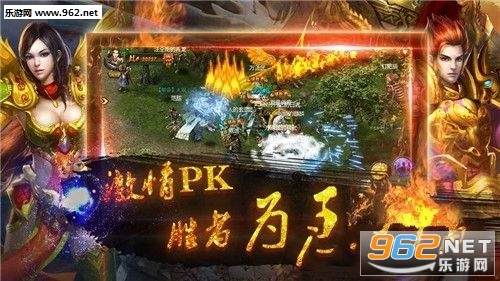 王者之魂安卓版截图2