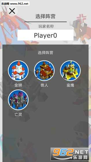 Kingdom Arena(王国竞技场)截图1