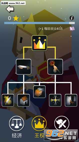 Kingdom Arena(王国竞技场)截图3