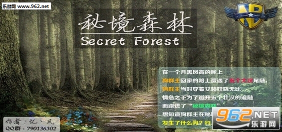 �ؾ�ɭ��1.5.0��ʽ�� ������/���������ͼ0