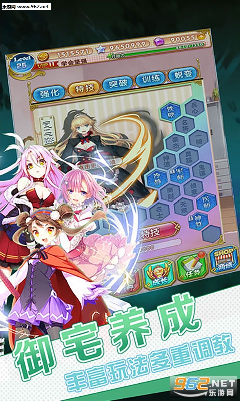 ����С���ﰲ׿��v1.5 �ٷ����ͼ2