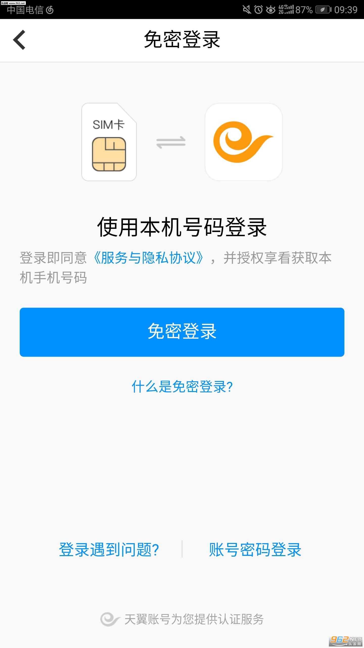 ����appv2.0.28��ͼ1
