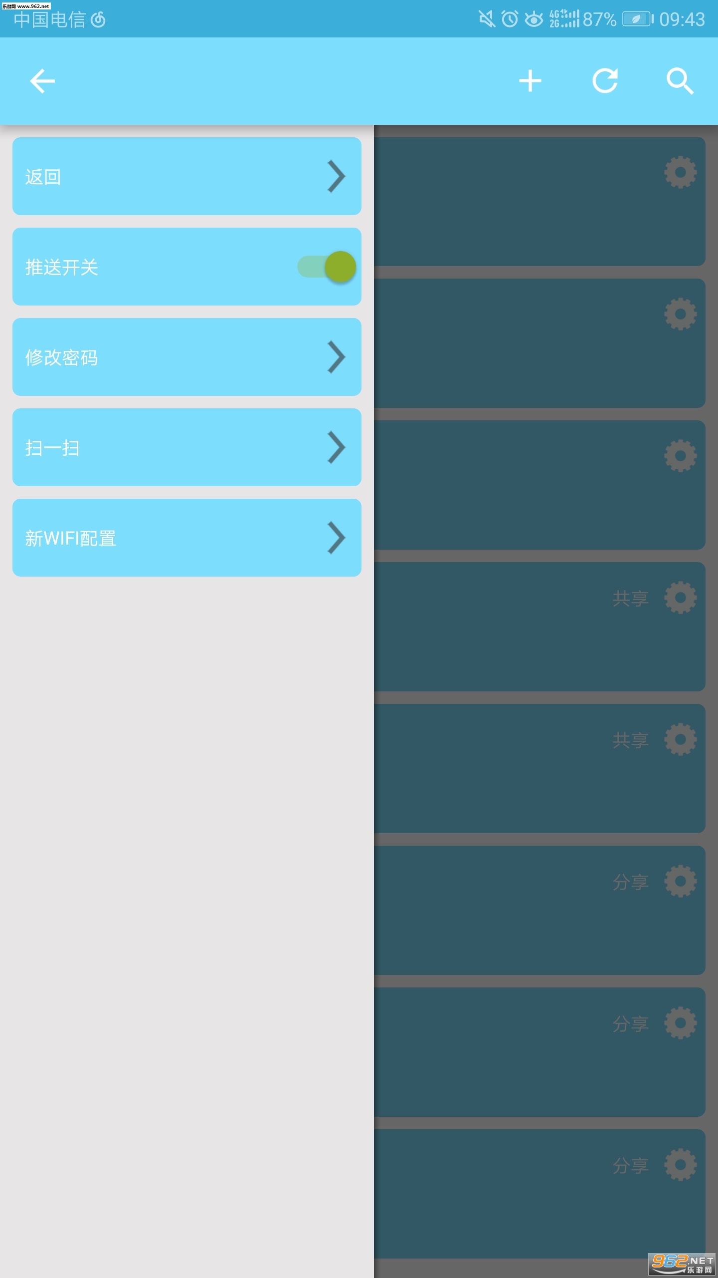 ����appv2.0.28��ͼ2