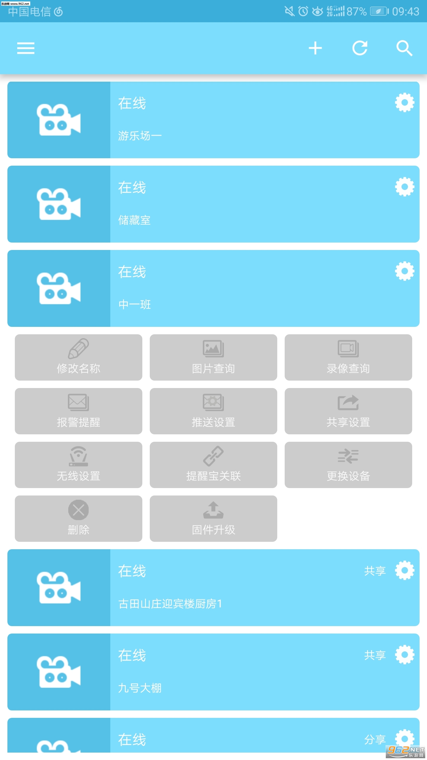 ����appv2.0.28��ͼ3