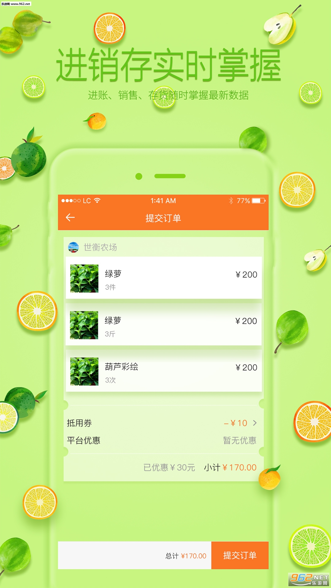 Сũ�̼�appv1.0.4��ͼ0