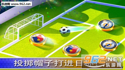 2018世界杯:足球锦标赛安卓版截图1