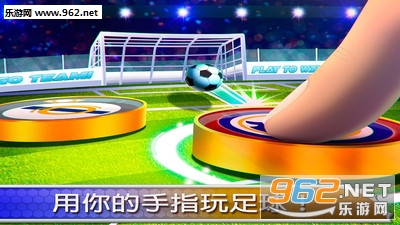 2018世界杯:足球锦标赛安卓版截图2
