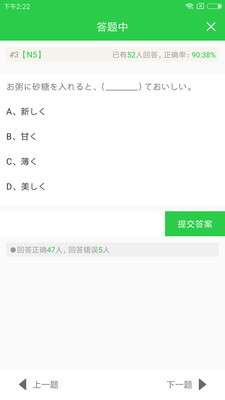 �������app��ͼ3