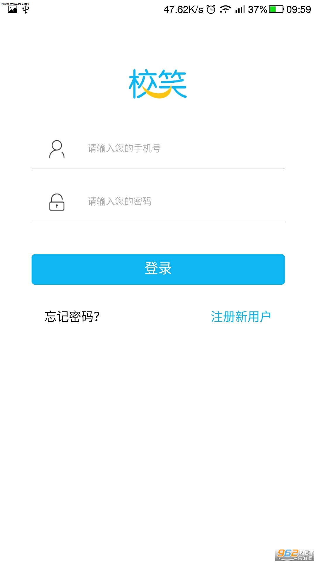 УЦappv3.0.3��ͼ0