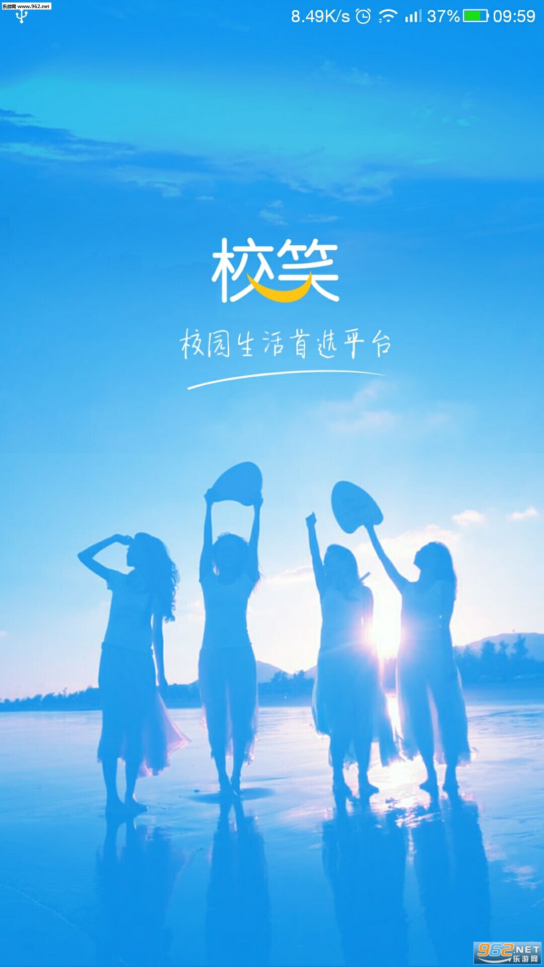 УЦappv3.0.3��ͼ3