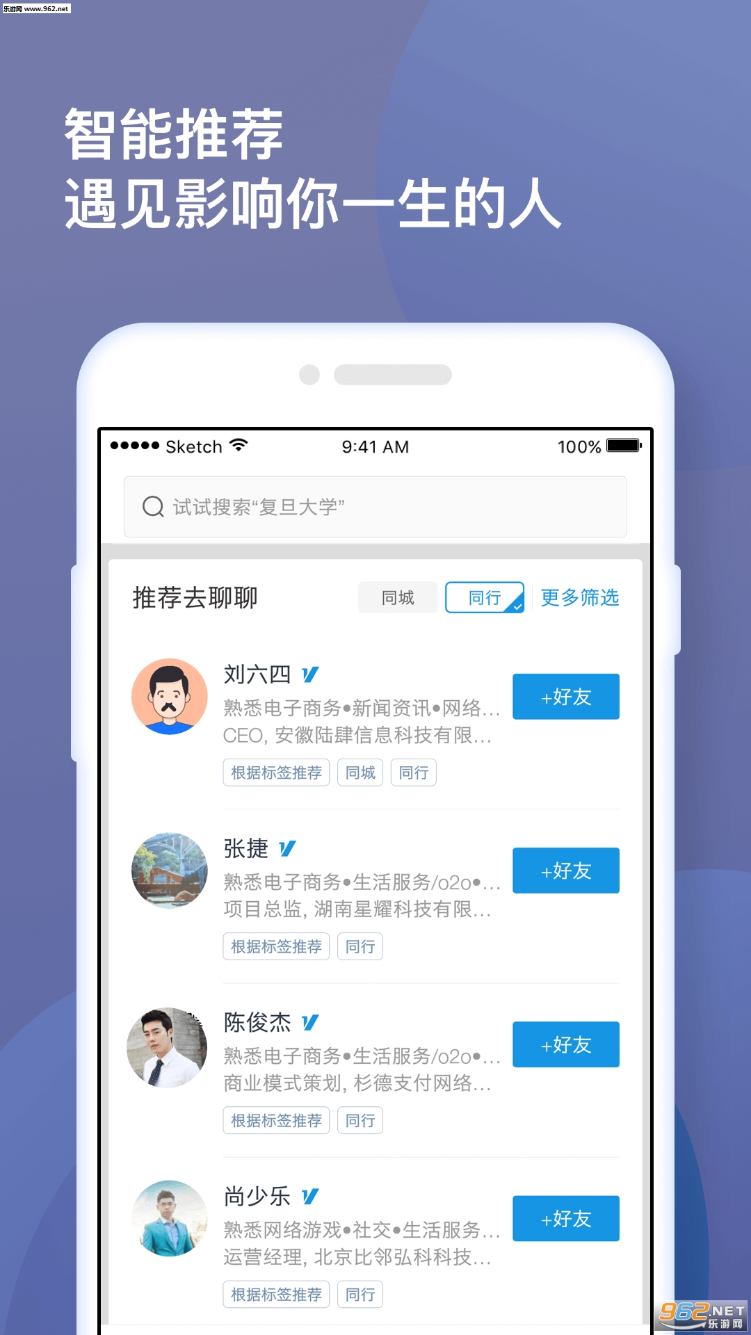 �ҵ�app��ͼ3