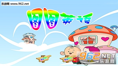 ͼͼӢ������appv1.5��ͼ2