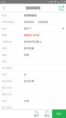 �Ÿ�app�ٷ���v1.1.0.0��ͼ0