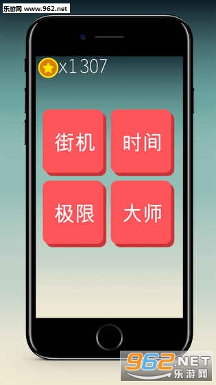 飞刀挑战2018全皮肤解锁版截图3