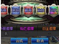 DNF����ͼ���ػ油����ͼ0