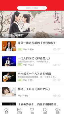 ������ѧ����appv3.1��ͼ0