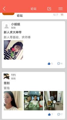 ������ѧ����appv3.1��ͼ3