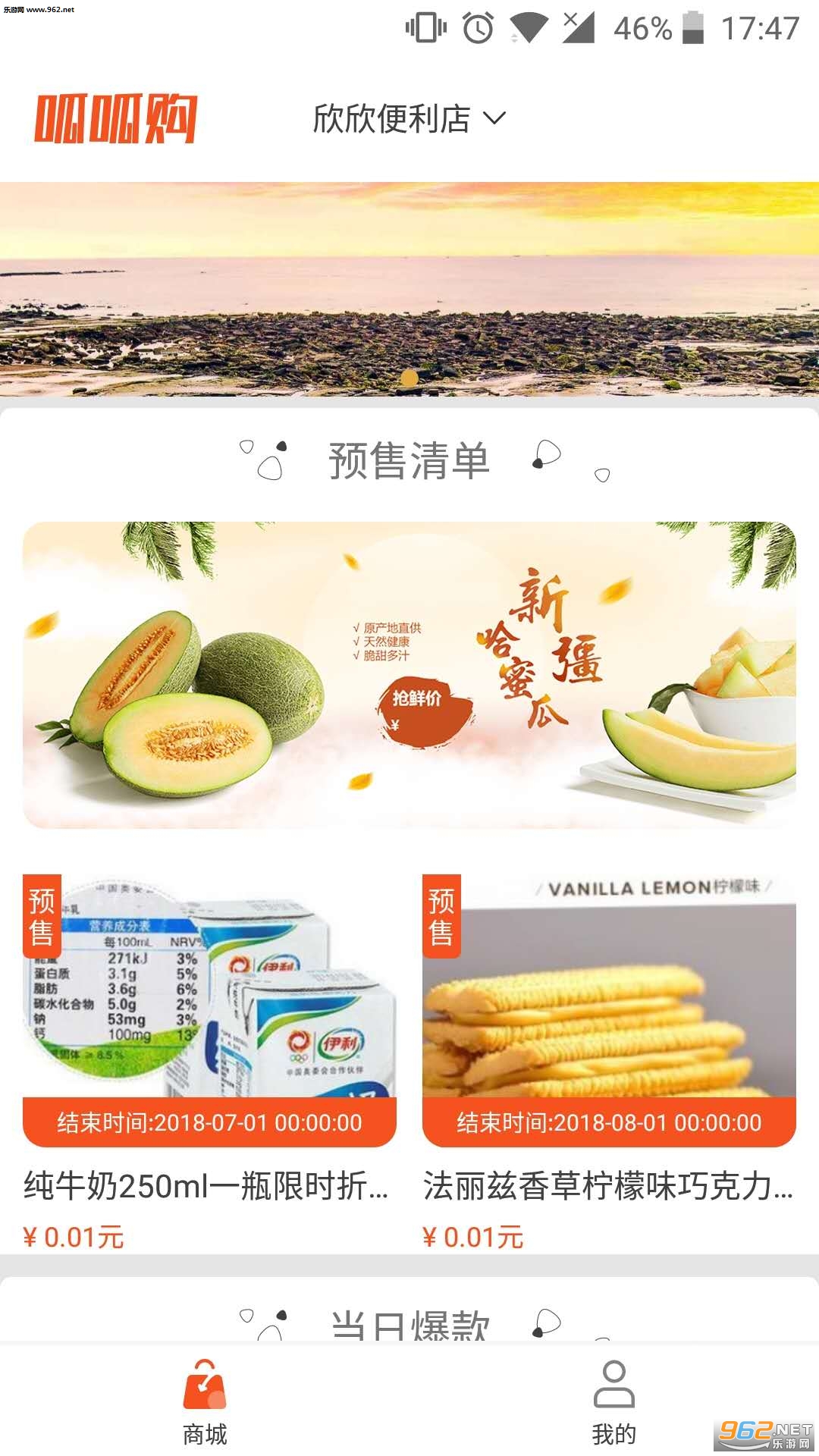 ���ɹ��ֻ���v2.3.0��ͼ0