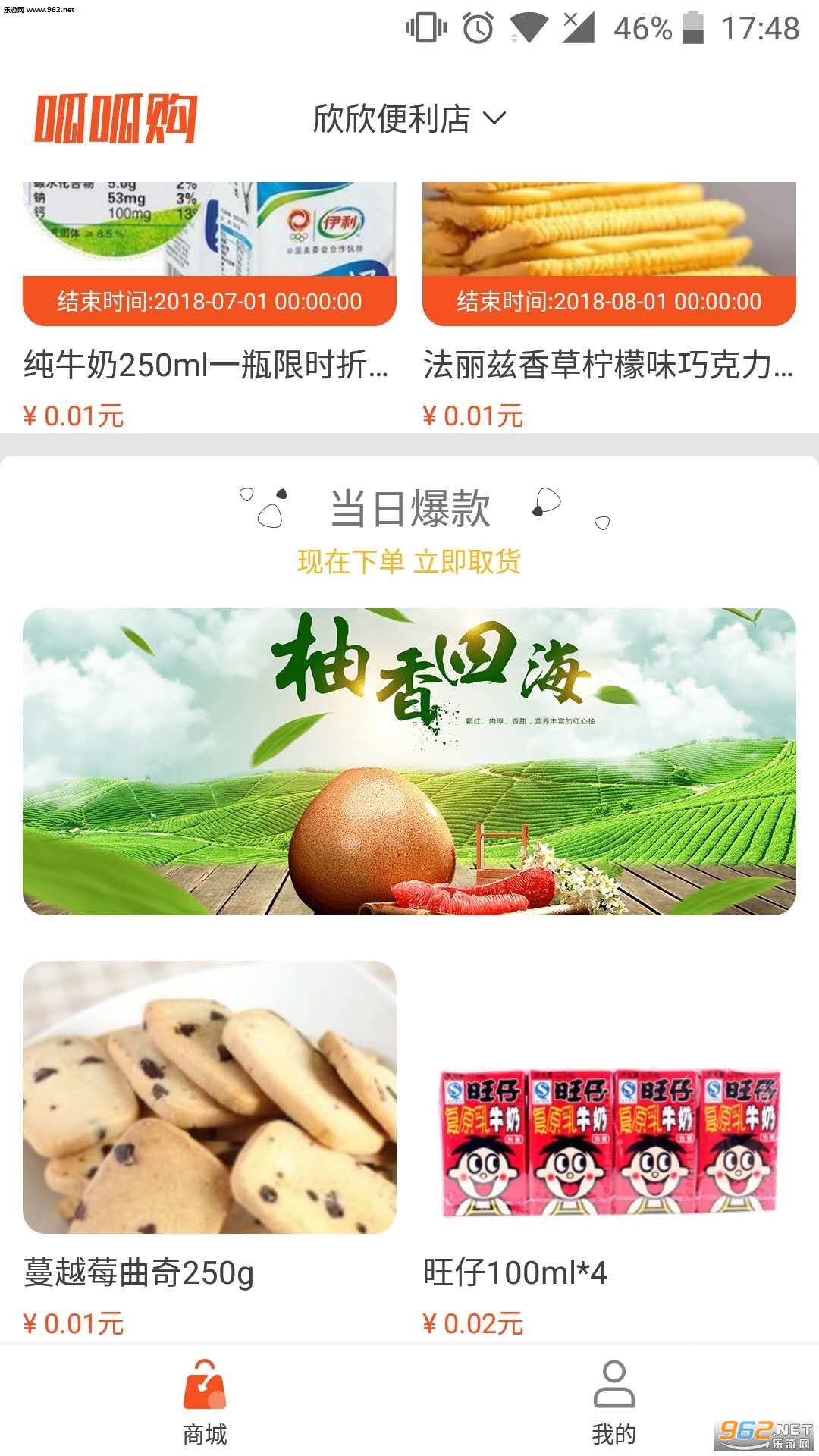 ���ɹ��ֻ���v2.3.0��ͼ1