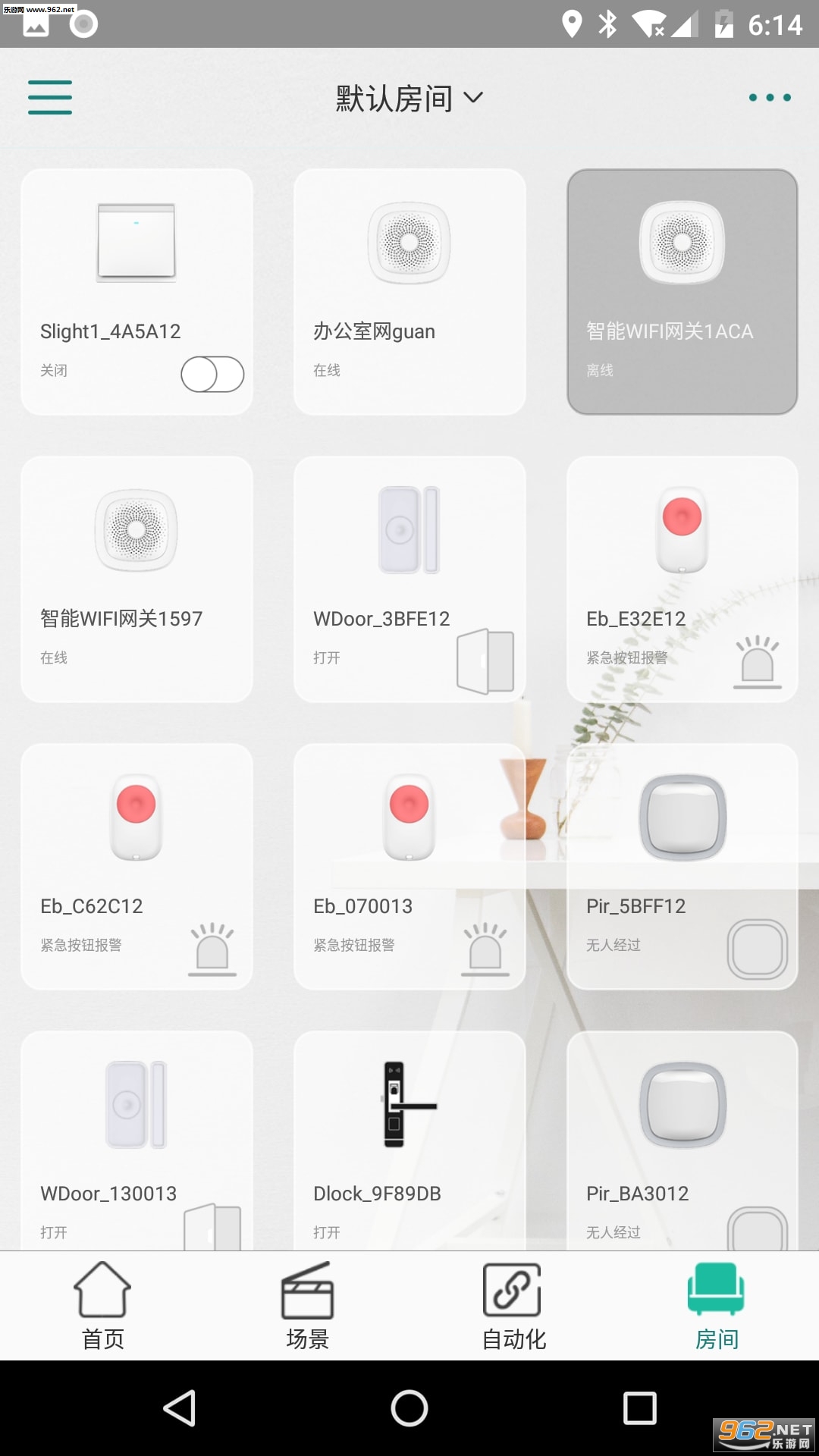 �����Ǿ�appv1.6.5��ͼ2