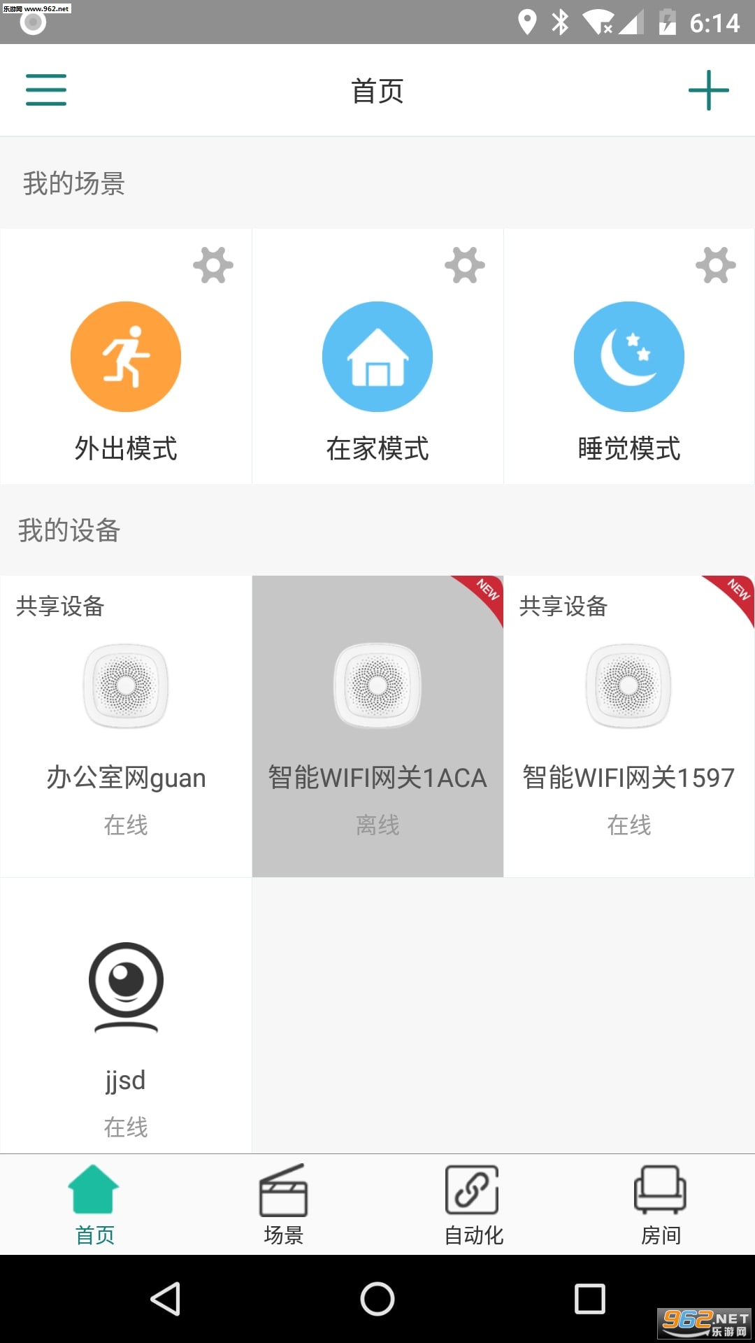 �����Ǿ�appv1.6.5��ͼ3