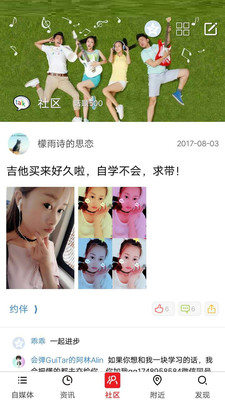 ����֮��appv1.1.315��ͼ1