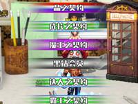 DNFѡ��Ƶ����Լ��ʾ���򲹶���ͼ0