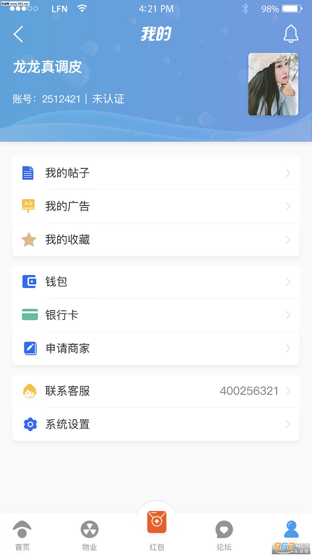 �ݼѼ�appv1.1.8��ͼ0
