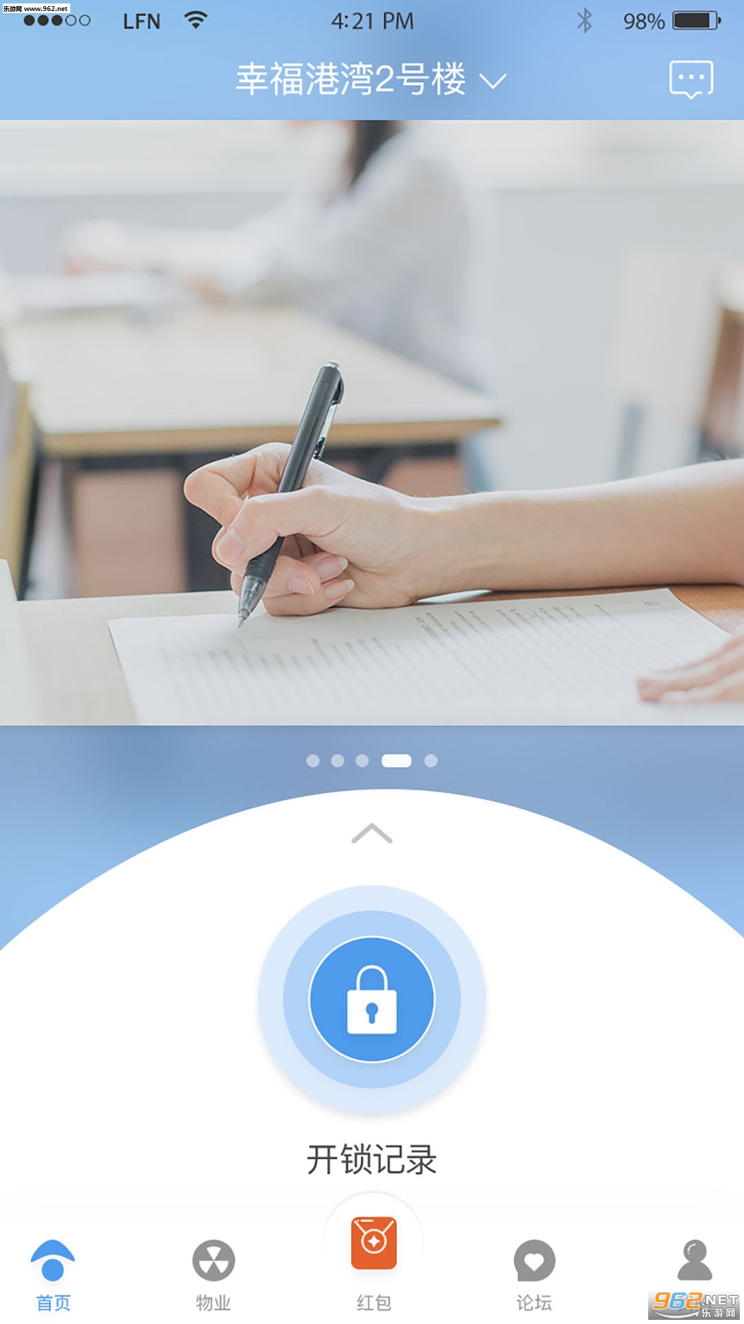 �ݼѼ�appv1.1.8��ͼ2