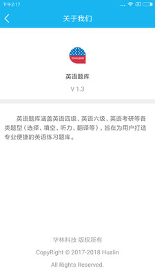 Ӣ�����appv1.3��ͼ0