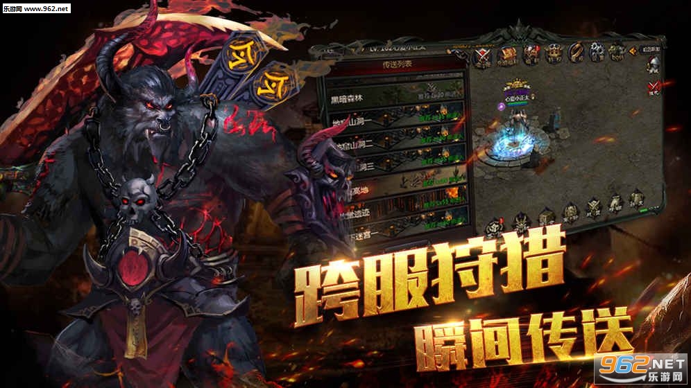 热血霸域安卓版截图1