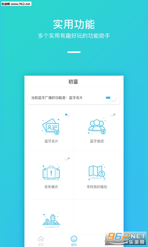 ����appv1.4.6��ͼ2