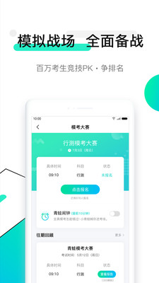 ���ܹ���appv1.1.0��ͼ1