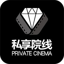 私享院线app