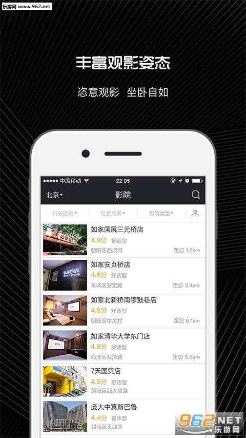 ˽��Ժ��appv1.3.2��ͼ0