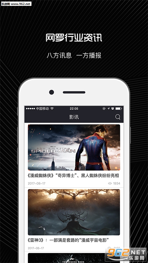 ˽��Ժ��appv1.3.2��ͼ1