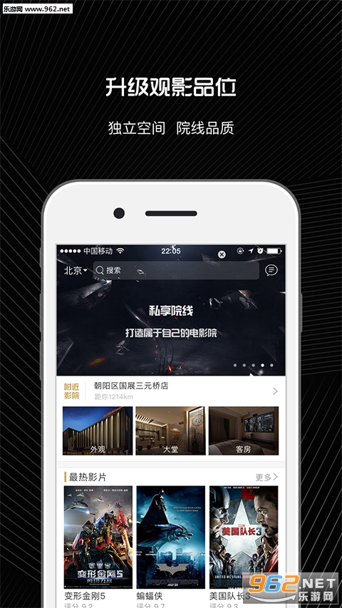 ˽��Ժ��appv1.3.2��ͼ3