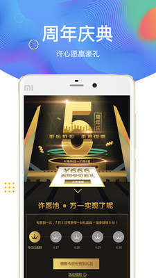 51CTOѧԺappv3.4.1��ͼ0