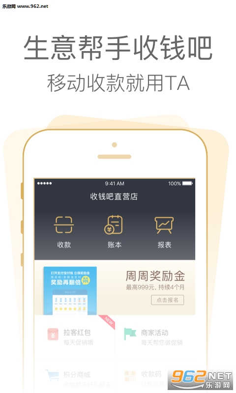 ��Ǯ��app��ͼ0