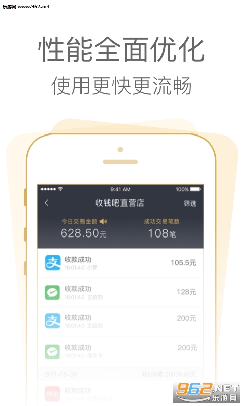 ��Ǯ��app��ͼ1