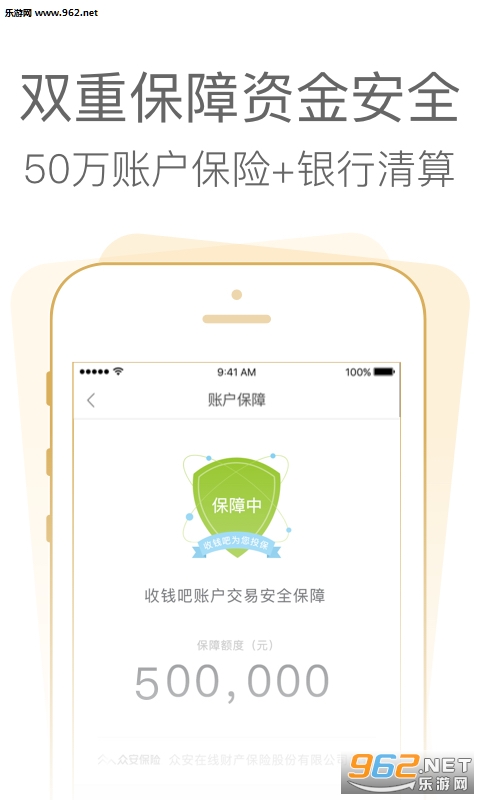 ��Ǯ��app��ͼ2